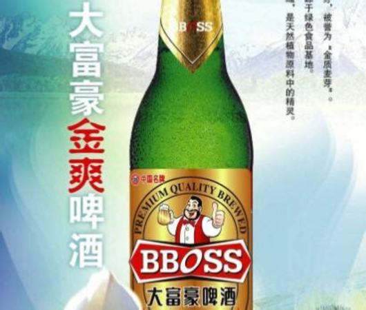 南通大富豪啤酒,大富豪啤酒是哪里的