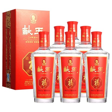 獻(xiàn)王迎賓42度價(jià)格(獻(xiàn)王10年酒價(jià)格表42度價(jià)格)