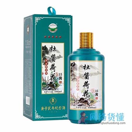 皇城就沒(méi)有好酒了,京酒怎么樣好喝嗎