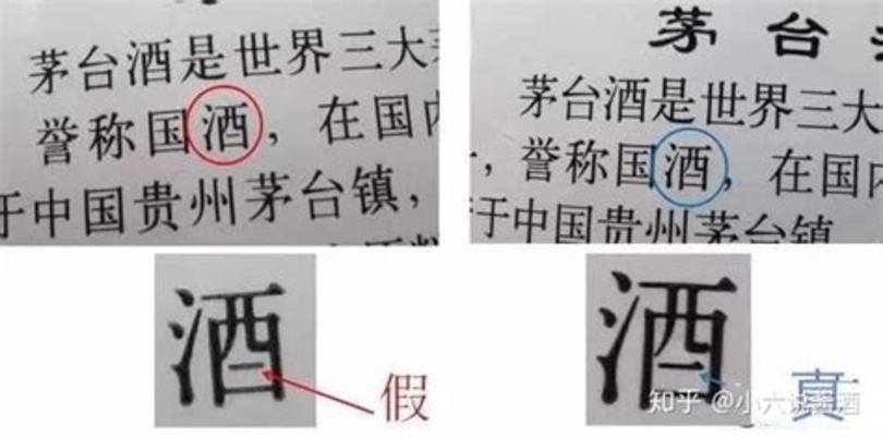 新銳藥酒品牌鴻茅大漠酒的前世今生,關(guān)鍵詞