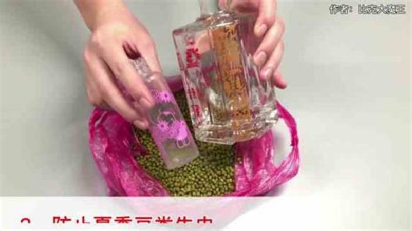 怎樣鑒別白酒品質(zhì),關(guān)鍵詞