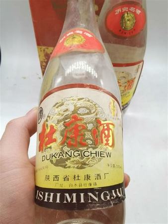 河南兩家杜康酒廠元?dú)獯髠?關(guān)鍵詞