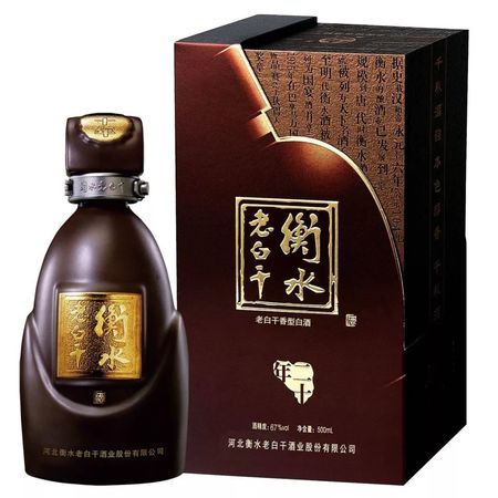 老白干125多少錢一杯(老白干125ml價(jià)格)
