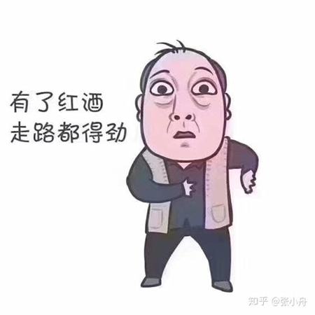 茅臺(tái)什么酒適合送長(zhǎng)輩,關(guān)鍵詞