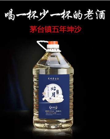 醬父酒什么價(jià)(醬父酒什么價(jià)格)