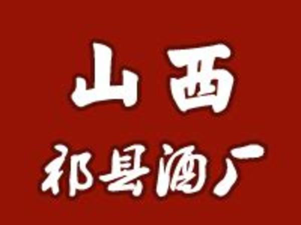 甘肅代表金徽酒,關(guān)鍵詞