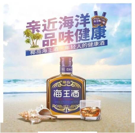 海王酒價格表(海王酒的價格)