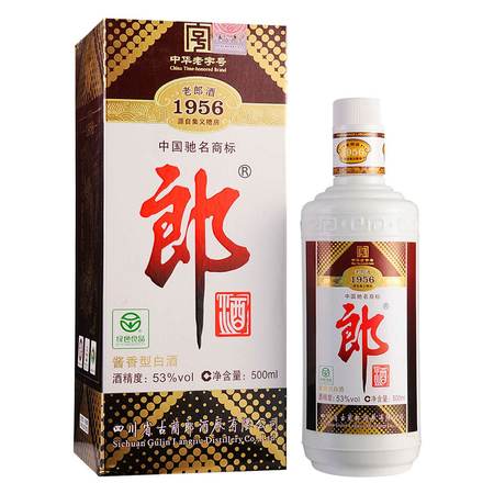 藍(lán)色國藏郎酒42度價格表(國藏郎酒價格表 42度)