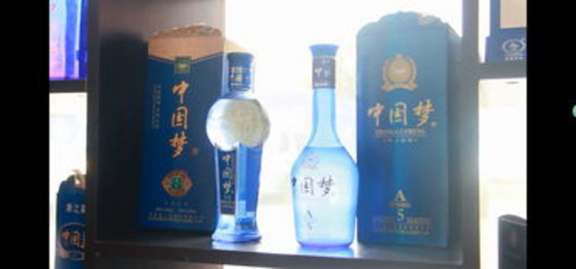 藍(lán)之藍(lán)紅瓶酒價格表(藍(lán)之藍(lán)紅瓶酒價格表和圖片)