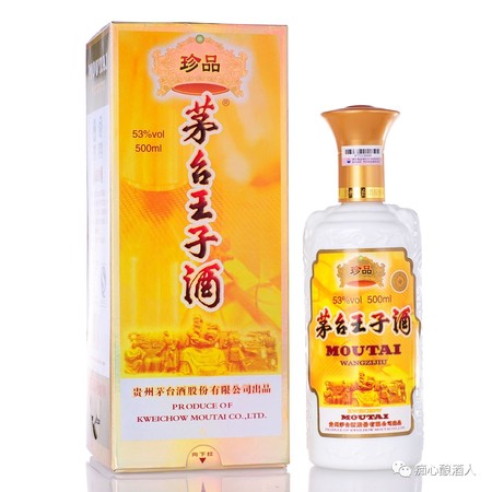 茅臺(tái)王子酒狗年5l裝(茅臺(tái)王子酒狗年5L)