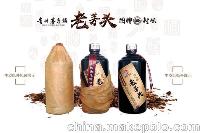 茅臺鎮(zhèn)封壇酒醬香型53(茅臺鎮(zhèn)封壇醬香酒)