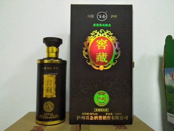 彭母窖藏酒十五年多少錢(qián)(窖藏15年多少錢(qián))