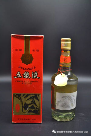 白酒收藏鑒定及老酒拍賣(珍藏白酒拍賣行)