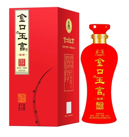 鄉(xiāng)淳白酒(江西淳鄉(xiāng)酒什么價格)