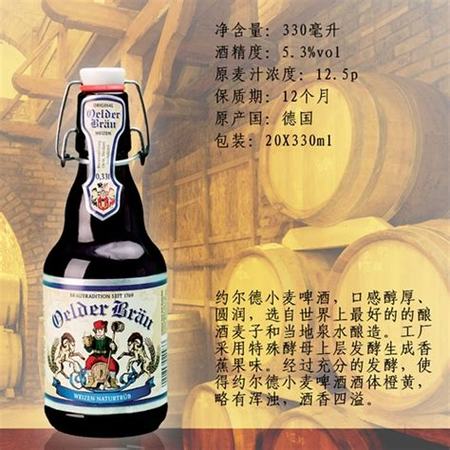 德國啤酒代理怎么樣,如何進(jìn)口德國啤酒