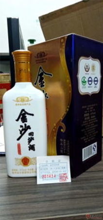 金沙回沙郎酒哪個(gè)好(金沙回沙酒和郎酒哪個(gè)好)