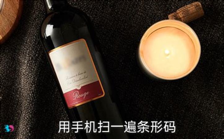 紅酒怎么看過(guò)期,過(guò)期了還能喝嗎