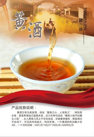 黃酒煮什么有營養(yǎng)價值(黃酒燉什么最營養(yǎng)價值)