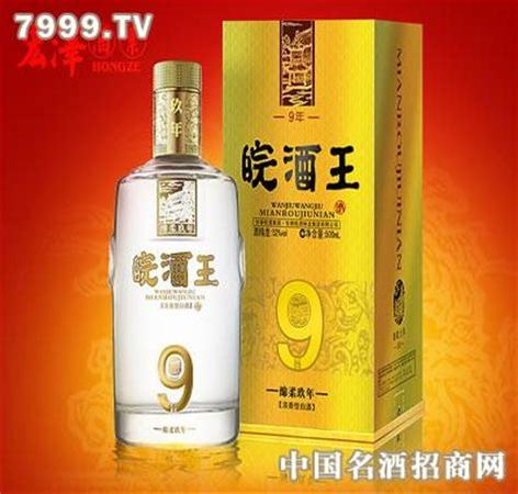 百年皖酒王有哪些系列,皖酒價(jià)格及圖片