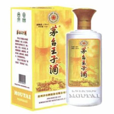 2011茅臺王子酒珍品怎么樣,茅臺王子酒的熱門產品