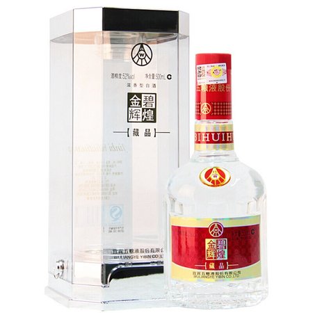 五糧液金碧輝煌2.5L(五糧液金碧輝煌2.5升價(jià)格)