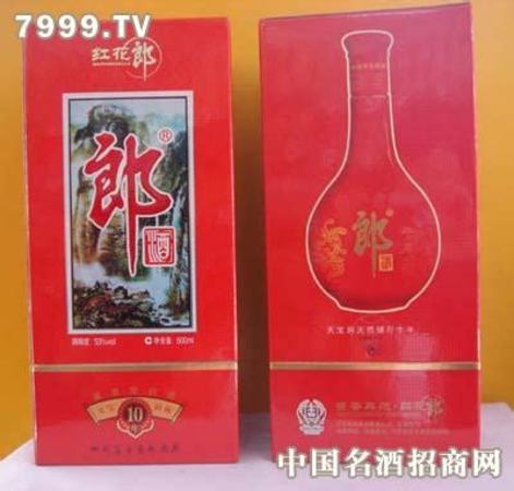 紅花郎10年和老郎酒哪個(gè)好,終于買下這款有面子沒里子的紅花郎10