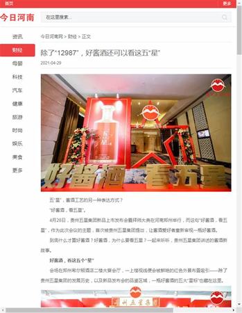 糖酒會(huì)為什么在酒店,成都糖酒會(huì)究竟有何魅力