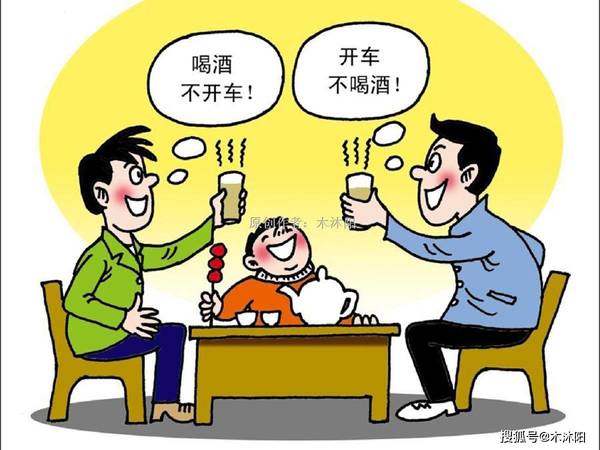 喝過兩口白酒之后多久能開車(喝了兩口白酒多久能開車)