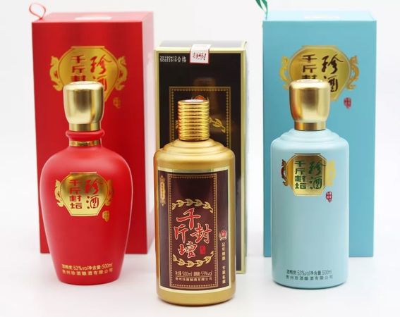 珍酒千年封壇酒葉珍品價(jià)格表(珍酒千斤封壇酒價(jià)格)