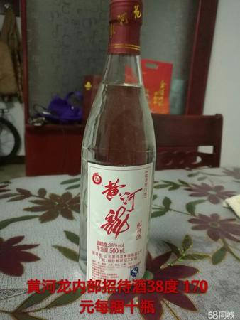 黃河王酒內(nèi)供多少錢啊(黃河王老窖酒多少錢)