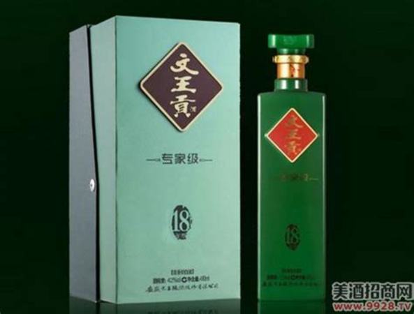 文王貢酒正一品什么時(shí)間上市的,安徽自古出好酒啊