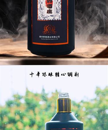 二十年前矛臺鎮(zhèn)出的酒有哪些,茅臺鎮(zhèn)十大名酒