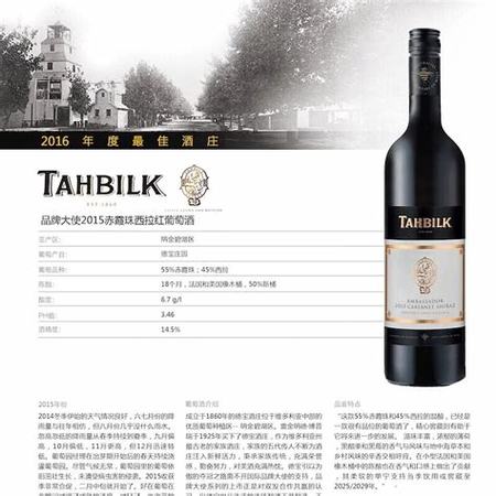 cabernet shiraz是什么,我怎么知道喝的酒是什么葡萄釀造的