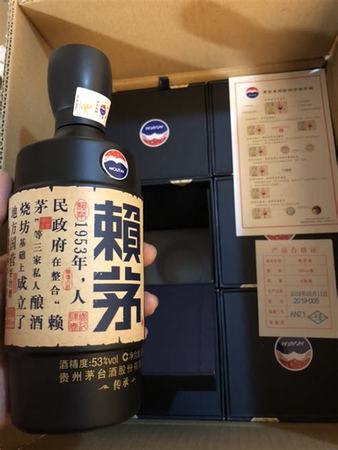 賴茅傳承和重沙哪個(gè)好,品鑒茅臺賴茅系列酒