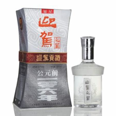 迎駕之星是什么酒,給予迎駕貢酒買入評級