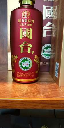 國寶臺(tái)興酒10年的價(jià)格(10年的國臺(tái)酒價(jià)格)