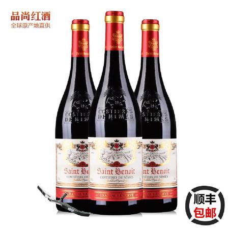 奧帕斯酒莊紅葡萄酒(帕拉西奧斯酒莊紅葡萄酒)