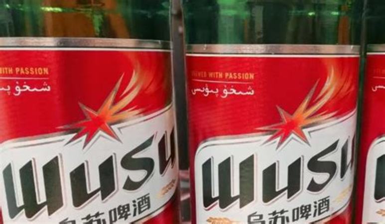 紅烏蘇啤酒為什么勁大,烏蘇啤酒口味變了