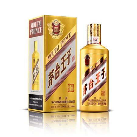 茅臺金王子市場價格(茅臺金王子價格)