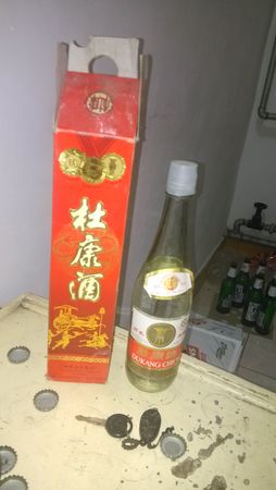 2012年生產的杜康價格(2012年的杜康多少錢)