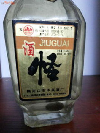 酒怪王價(jià)格表(酒怪酒圖片及價(jià)格表)