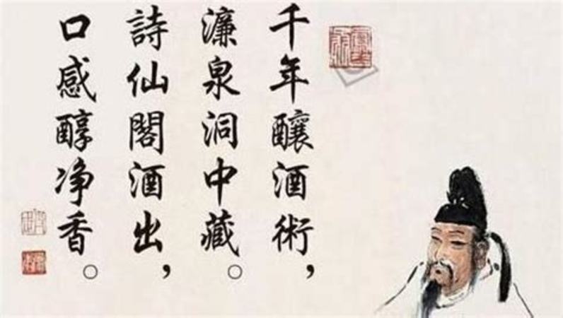 關(guān)于酒詩句有哪些,描寫迎接春天的詩句有哪些