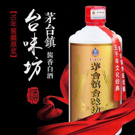 茅臺(tái)鎮(zhèn)散酒怎么樣,真正的茅臺(tái)鎮(zhèn)散酒