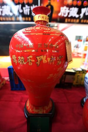 95年的孔府宴酒多少錢(qián)(95年孔府宴酒價(jià)格)