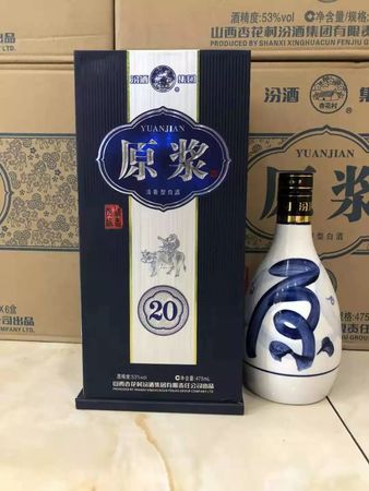 53度汾酒青花20年價(jià)格表和圖片(汾酒青花20年53度價(jià)格表)