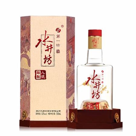 水井坊和文君酒哪個好,文君酒最終毀在了心高氣傲上