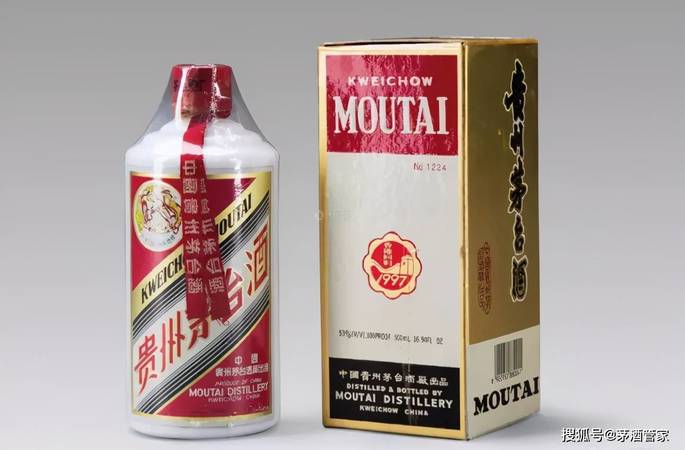 97年香港回歸紀(jì)念茅臺(97年香港回歸紀(jì)念茅臺酒)