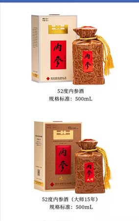 高檔白酒哪個(gè)牌子(高檔白酒品牌有哪些)