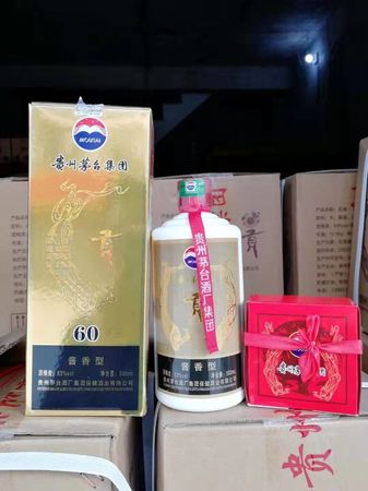 茅臺(tái)貢酒鉆石53(茅臺(tái)貢酒鉆石53度)