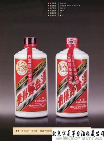 哪里生產(chǎn)茅臺啤酒,制造過的25種本土啤酒品牌